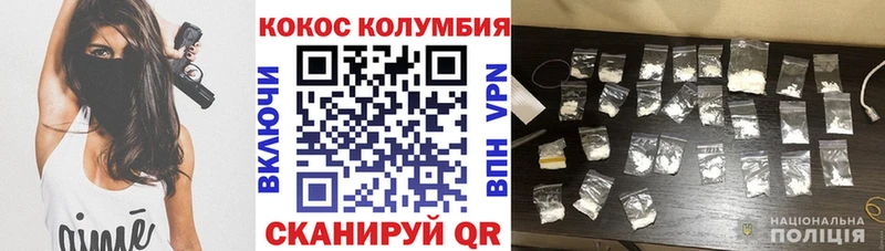 Купить наркотики цена Аркадак APVP  Галлюциногенные грибы  АМФЕТАМИН  ГАШ  Мефедрон 
