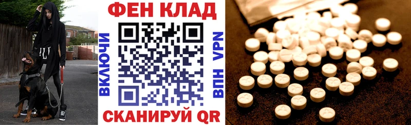 где купить наркоту Аркадак MEGA онион Амфетамин VHQ