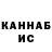 Конопля VHQ Bzor