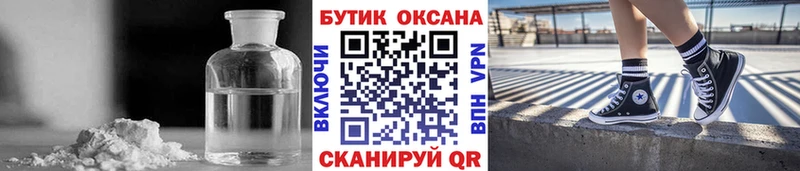 KRAKEN сайт купить наркотики цена Аркадак БУТИРАТ вода