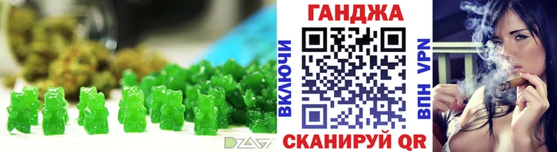 Печенье с ТГК марихуана Аркадак
