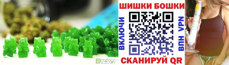 Печенье с ТГК конопля Аркадак