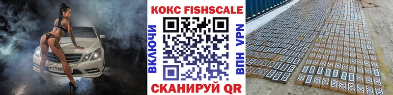 Cocaine 98%  Аркадак 