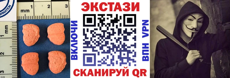 Экстази louis Vuitton  shop состав  Аркадак 