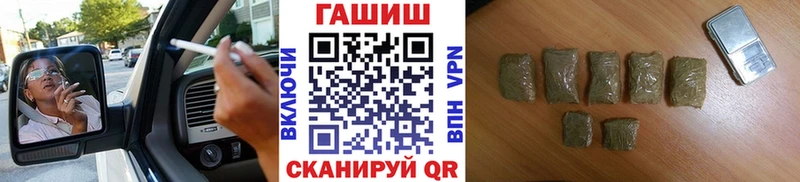 кракен сайт  магазин  наркотиков  Аркадак  Гашиш гарик 