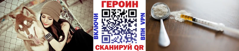 ГЕРОИН афганец Аркадак