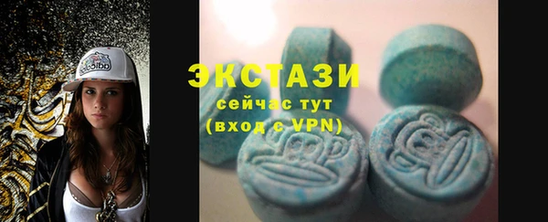 шишки Алзамай