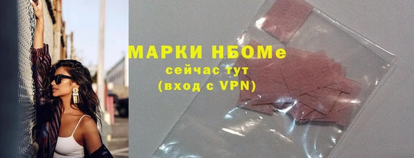 марки lsd Алексин