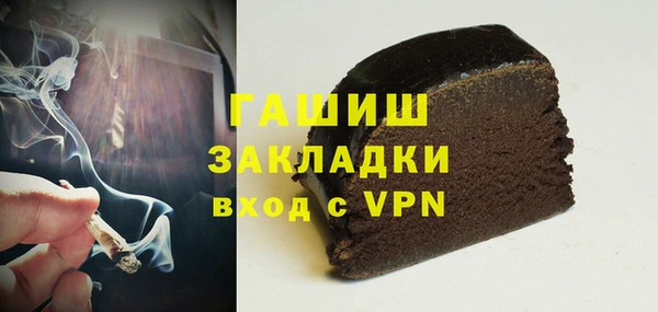 шишки Алзамай