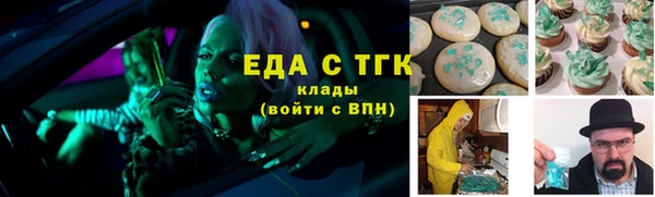 шишки Алзамай