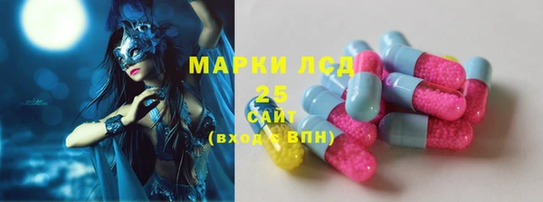 марки lsd Алексин