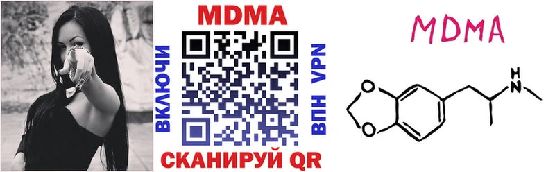 дарк нет формула  Аркадак  МДМА crystal 