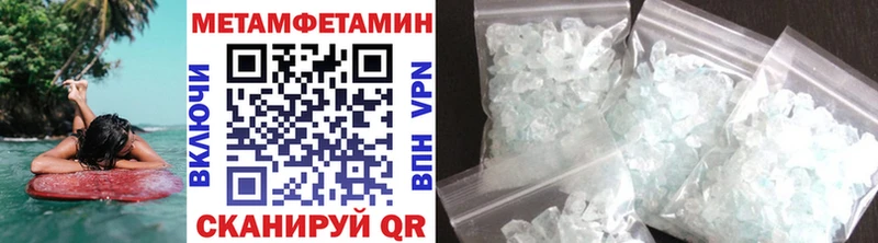 shop формула  Аркадак  МЕТАМФЕТАМИН пудра 