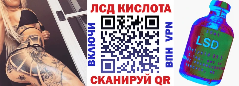 купить наркотики цена  Аркадак  KRAKEN ссылка  Марки NBOMe 1,8мг 